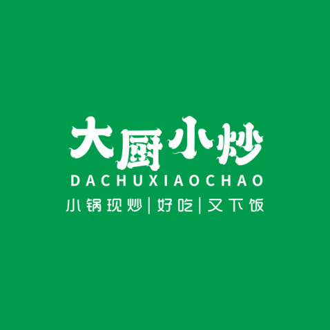 大厨小炒logo设计