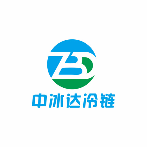 中冰达冷链logo设计