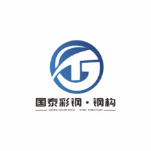 国泰彩钢&middot;钢构