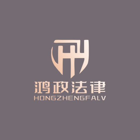 政易法律logo设计