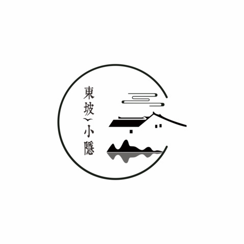 东坡·小隐logo设计