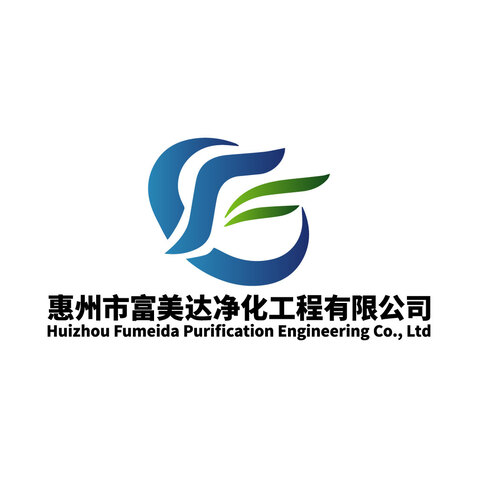 惠州市富美达净化工程有限公司logo设计