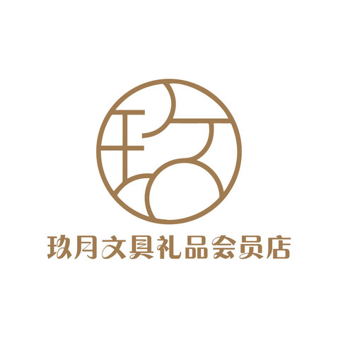 玖月logo设计