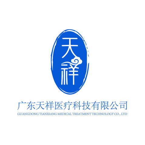 天详有限公司logo设计