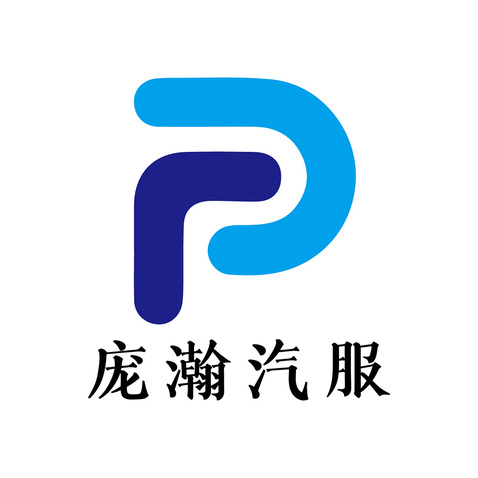 庞瀚汽服logo设计