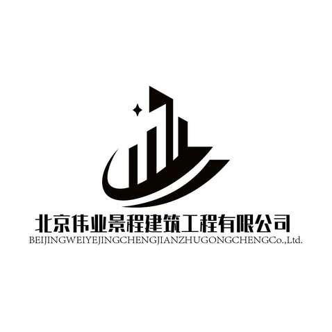 伟业景程建筑公司logo设计