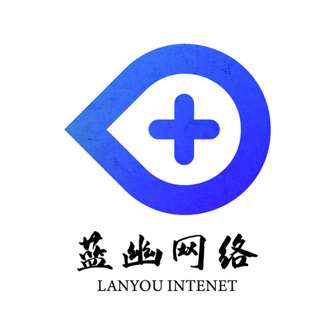 蓝幽网络logo设计