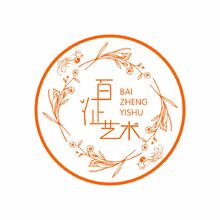百征艺术培训