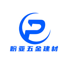 盼亚五金建材
