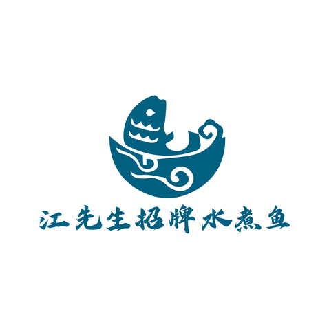 江先生照片水煮鱼logo设计