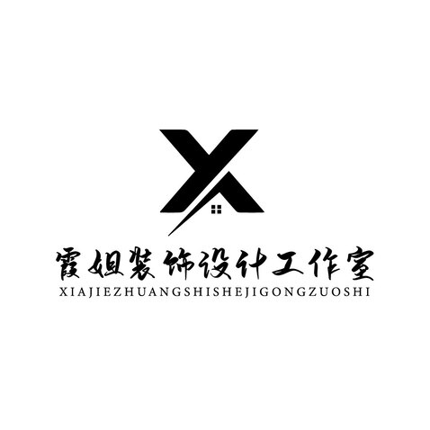 霞姐工作室logo设计