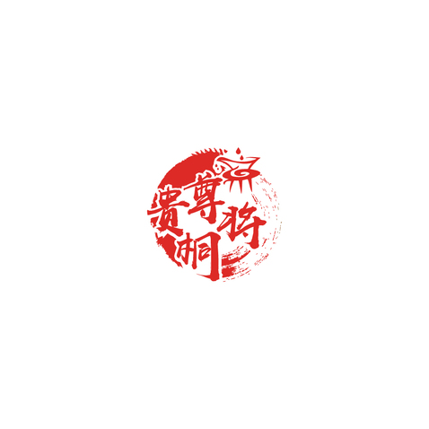 贵尊铜将logo设计