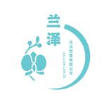 大连兰泽文化创意有限公司