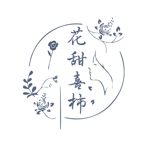 花甜喜柿logo设计