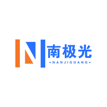 南极光电子