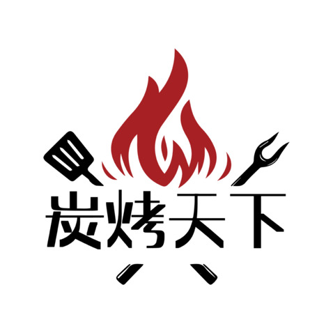 烧烤logo设计