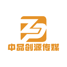 中品创源传媒