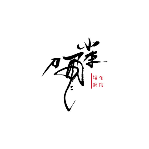 小李飞刀logo设计