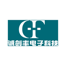 诚创丰电子科技
