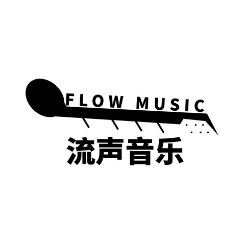 流声音乐logo设计