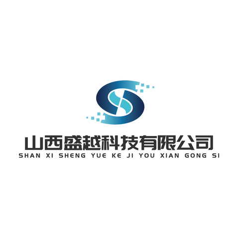 山西盛越科技有限公司logo设计