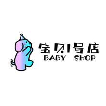 宝贝1号店