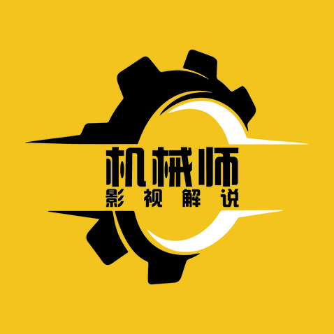 機械師影視解說logo設計