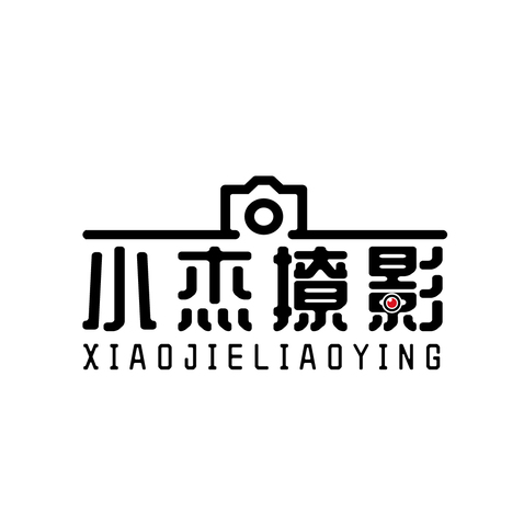 小杰摄影logo设计