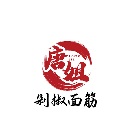 剁椒面筋logo设计