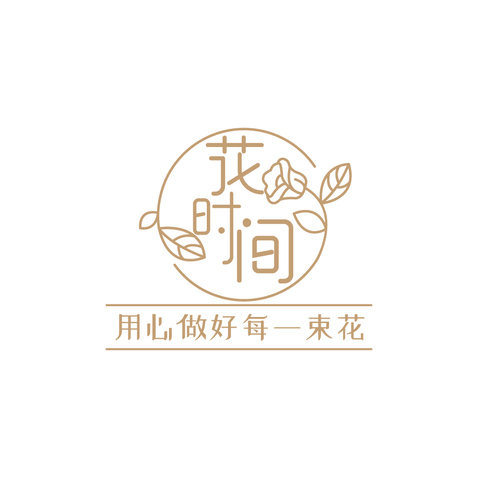 用心做好每一束花logo设计