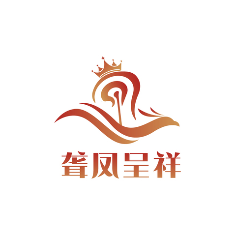 源文件logo设计