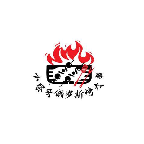 俄罗斯烤串logo设计