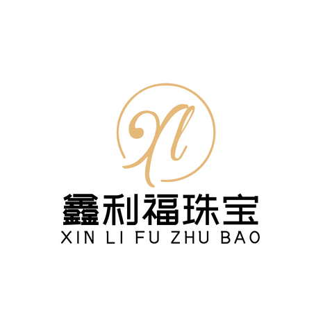 鑫利福珠宝logo设计