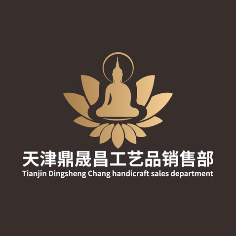 天津鼎晟昌工艺品销售部logo设计