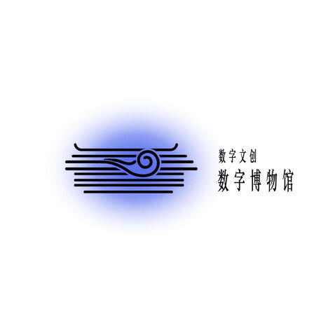 数字文创logo设计