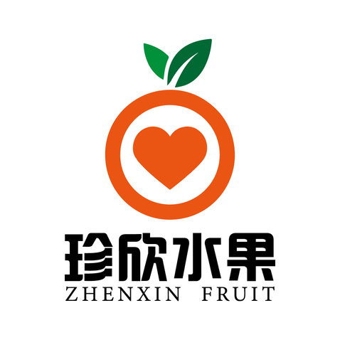 珍欣水果logo设计