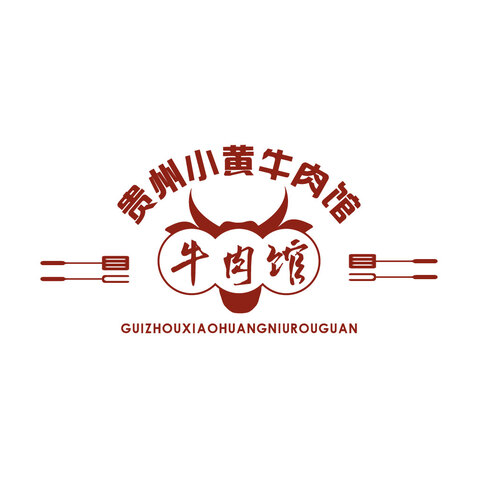 贵州小黄牛肉馆logo设计