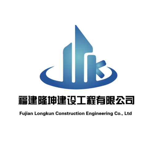 福建隆坤建设工程有限公司logo设计