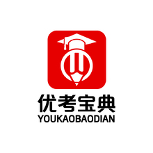 优考宝典