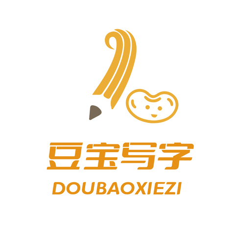 豆宝写字logo设计