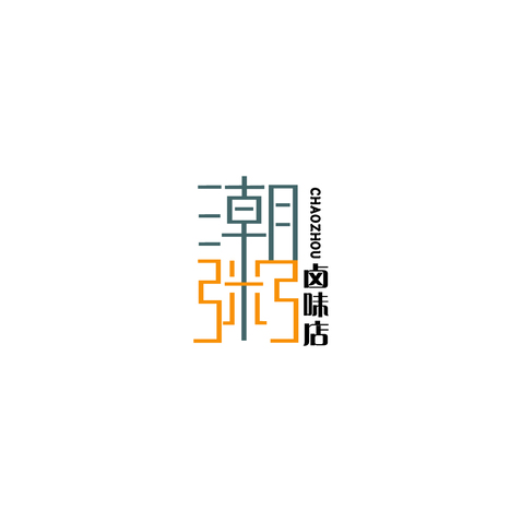 潮粥logo设计