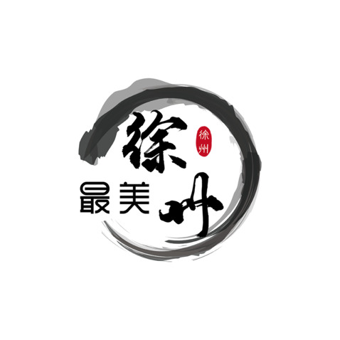 最美徐州logo设计