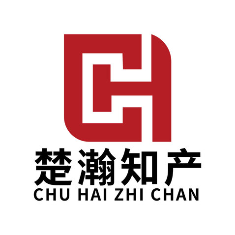 楚瀚知产logo设计