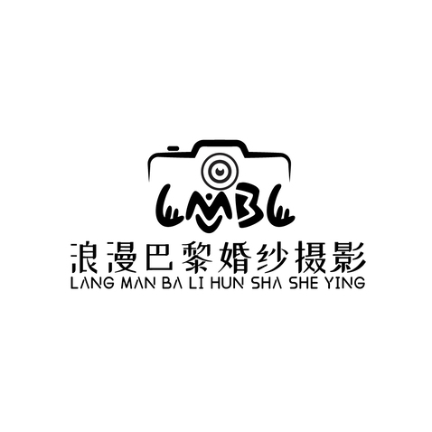 浪漫巴黎婚紗攝影logo設計