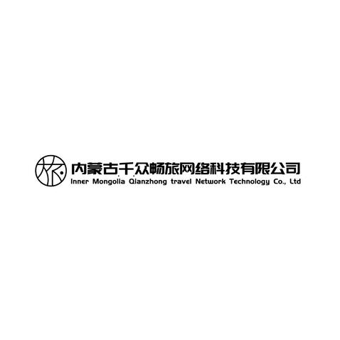 内蒙古千众畅旅网络科技有限公司logo设计