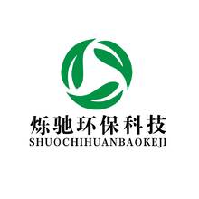 环保科技