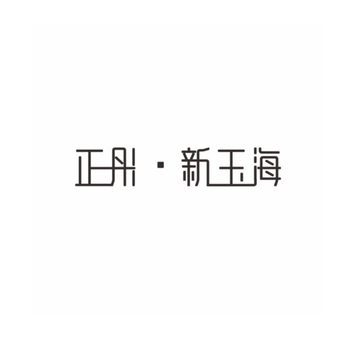 正彤logo设计