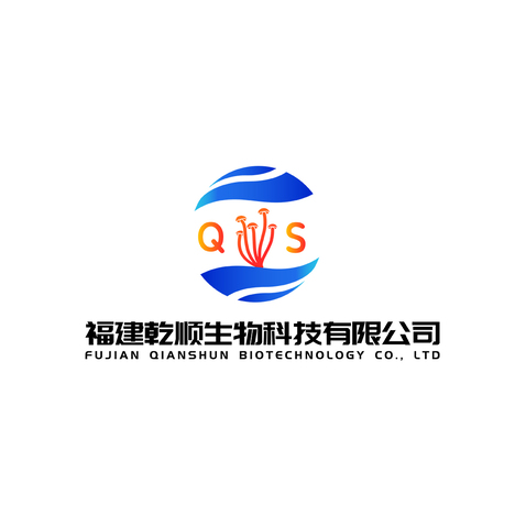 福建乾顺生物科技有限公司logo设计