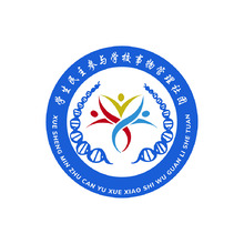 社团