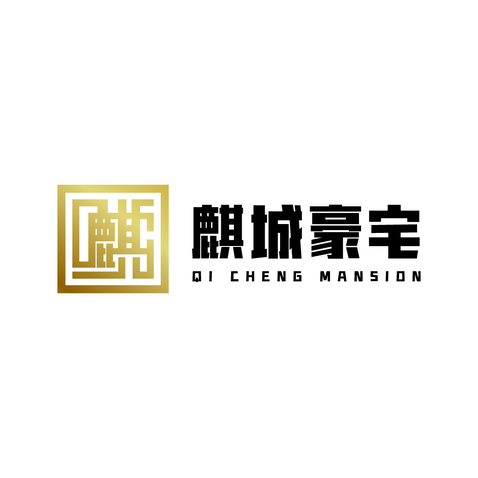 麒城豪宅logo設計